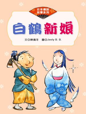 もも太郎ページです❣️25004 sf0289a-5_700x.jpg?v=1712908404